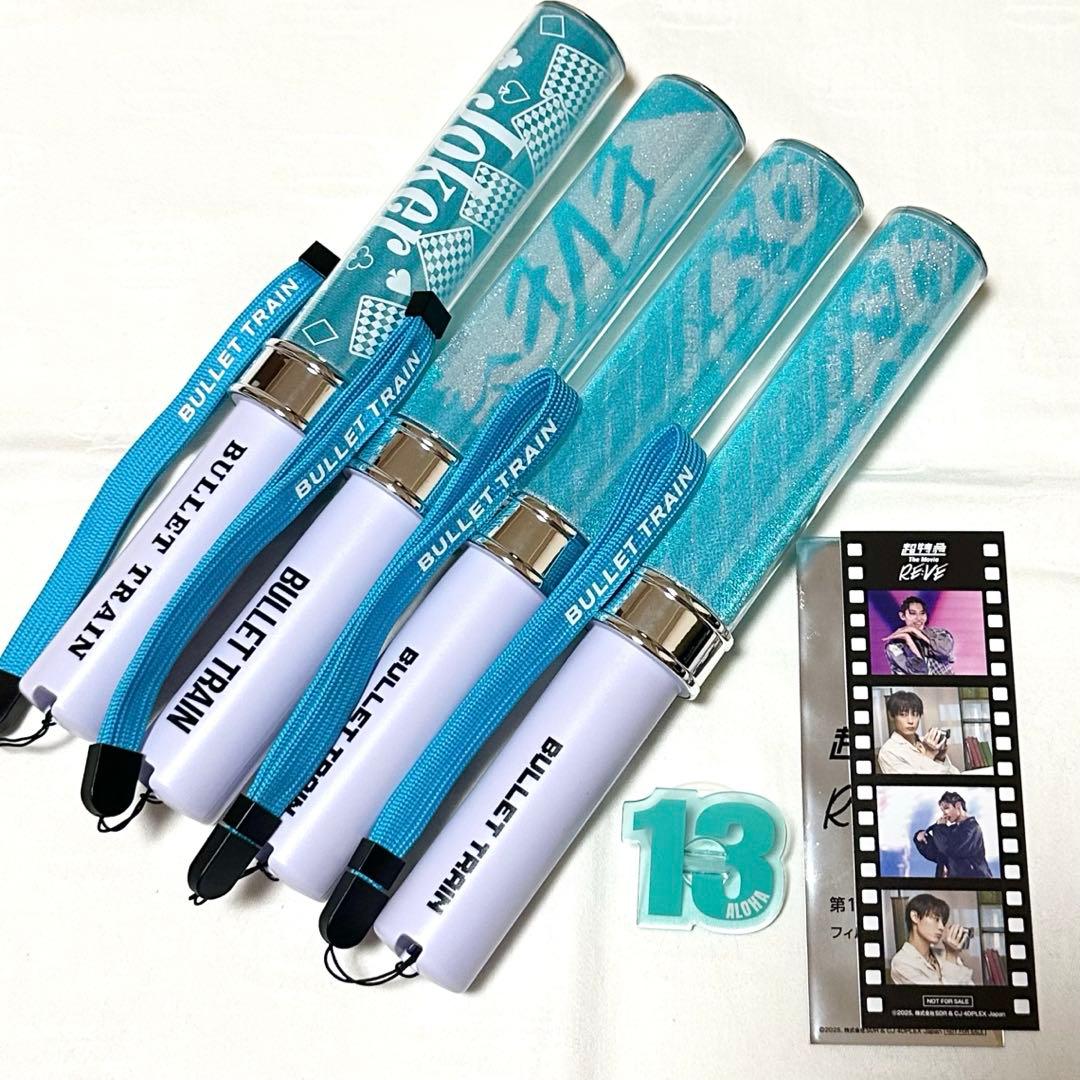 超特急 アロハ ペンライト4本 ペンライトアクセサリー 入場特典 まとめ売り