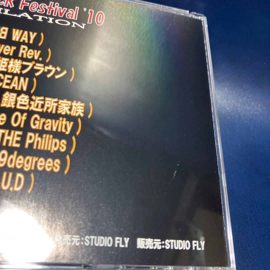 ■[廃盤] 39degrees 初期音源収録 アルバムCD「町田ロックフェス