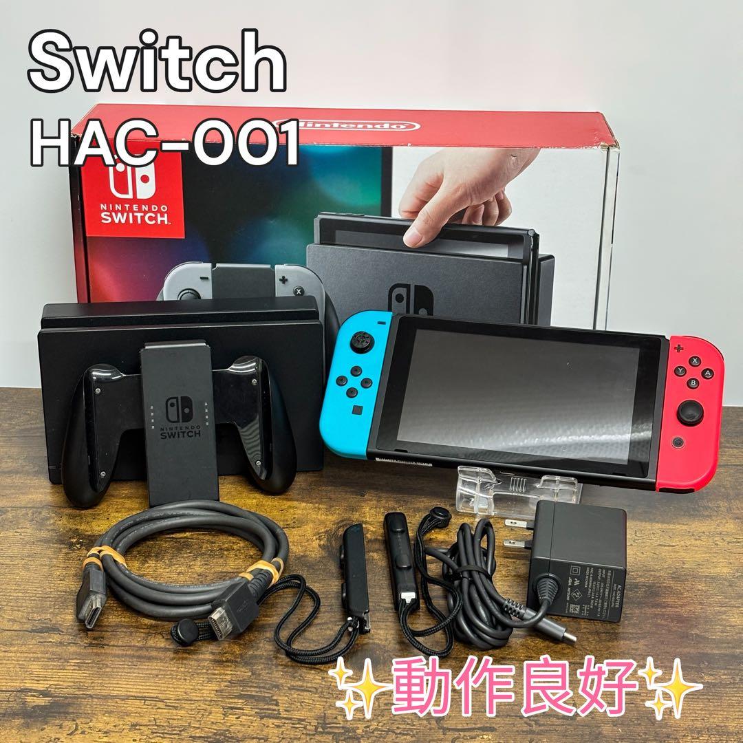 Nintendo SwitchHAC-001 旧型 付属品完備 動作良好