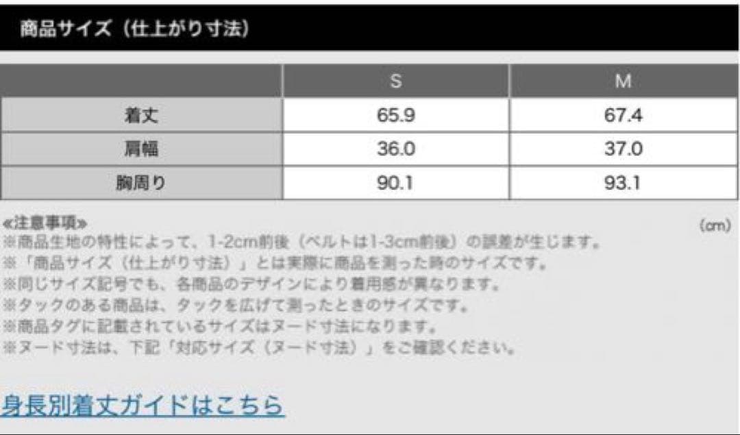 プラステ　【新品】　ツイードペプラムジレ　S