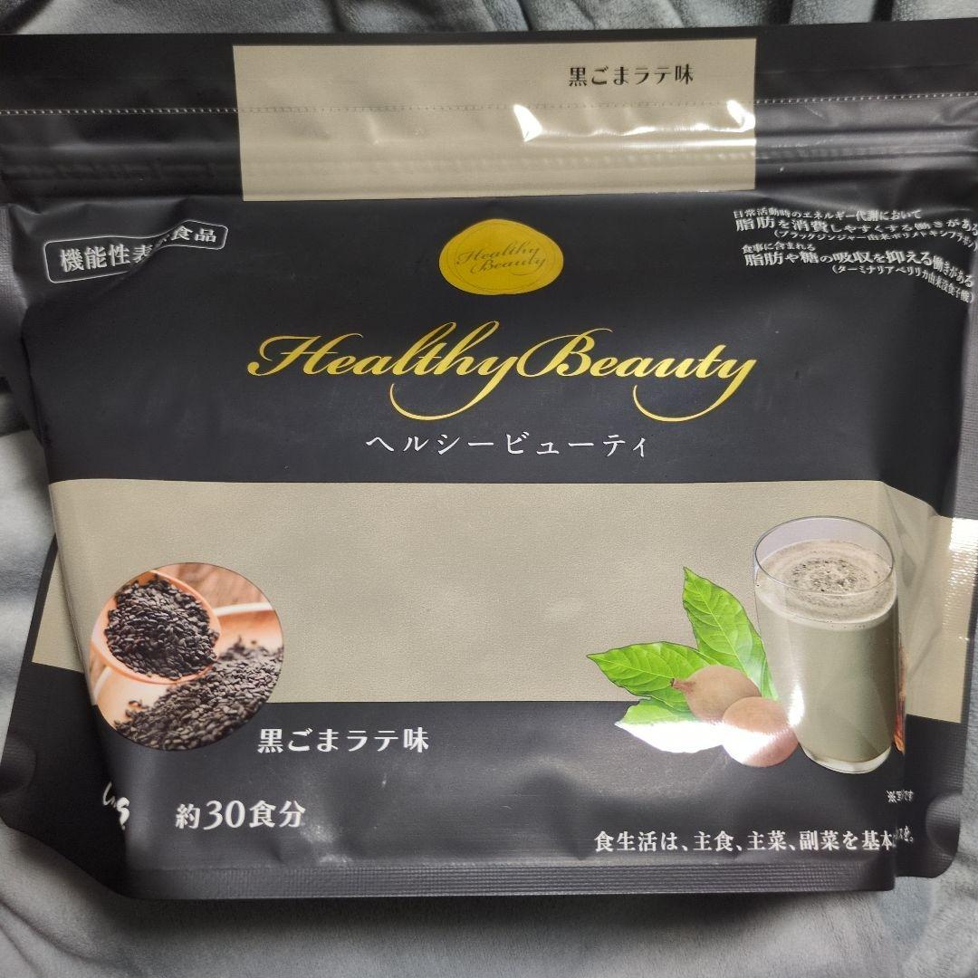 カーブス ヘルシービューティ 2種セット 約30食分 黒ごまラテ きな粉ラテ