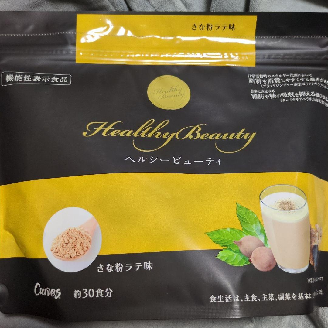 カーブス ヘルシービューティ 2種セット 約30食分 黒ごまラテ きな粉ラテ