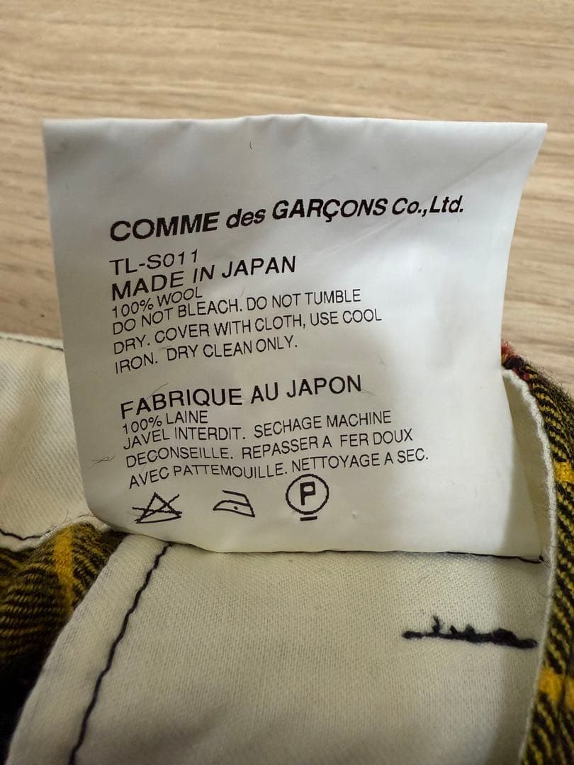 tricot COMME des GARCONS ギャルソン 再構築スカート