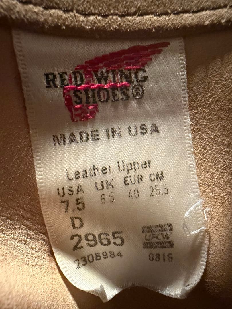 【廃盤】レッドウィング［2965］ショートエンジニアブーツ 7.5D 25.5