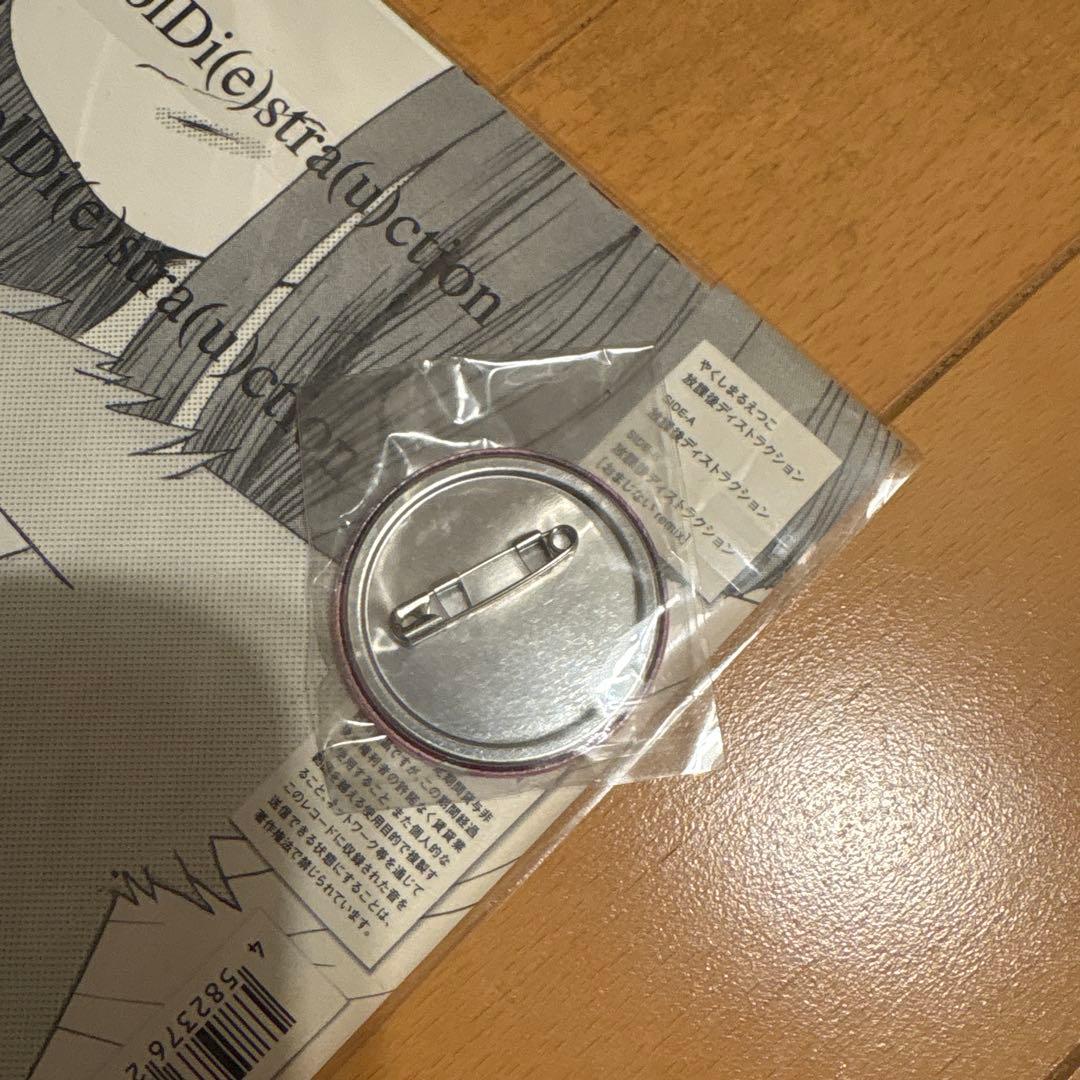 やくしまるえつこ 放課後ディストラクション レコード　ハイスコアガール　かねこ