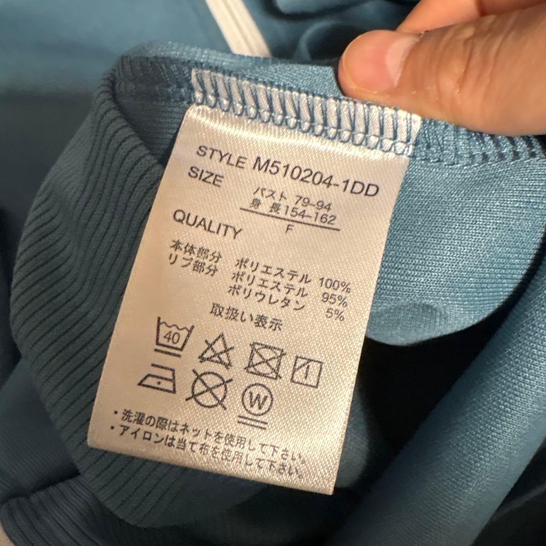 ドン・キホーテ 大典太光世 ジャージ 刀剣乱舞