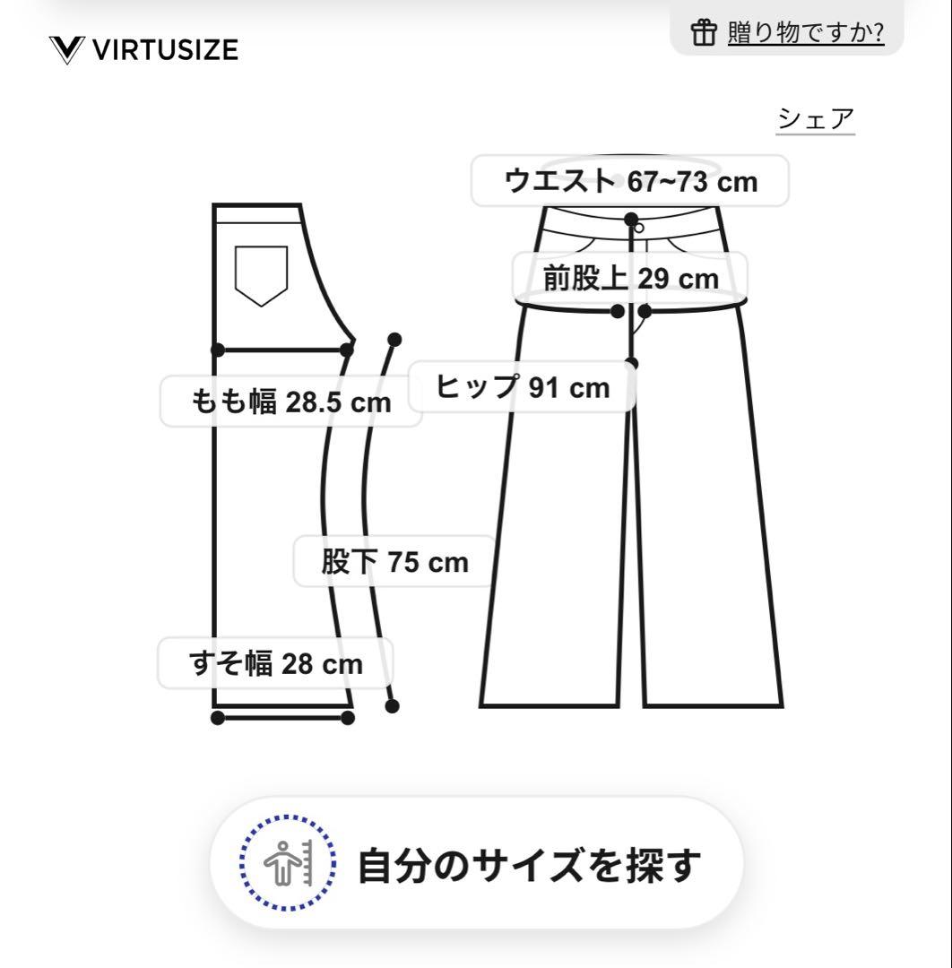 アメリCRASH VELOUR WRAP SKIRT WITH PANTS M