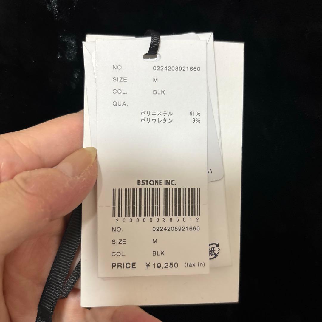 アメリCRASH VELOUR WRAP SKIRT WITH PANTS M