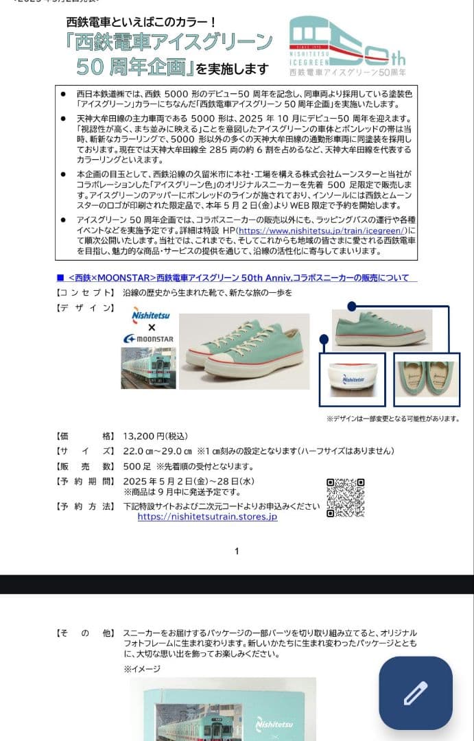 コレクション haru