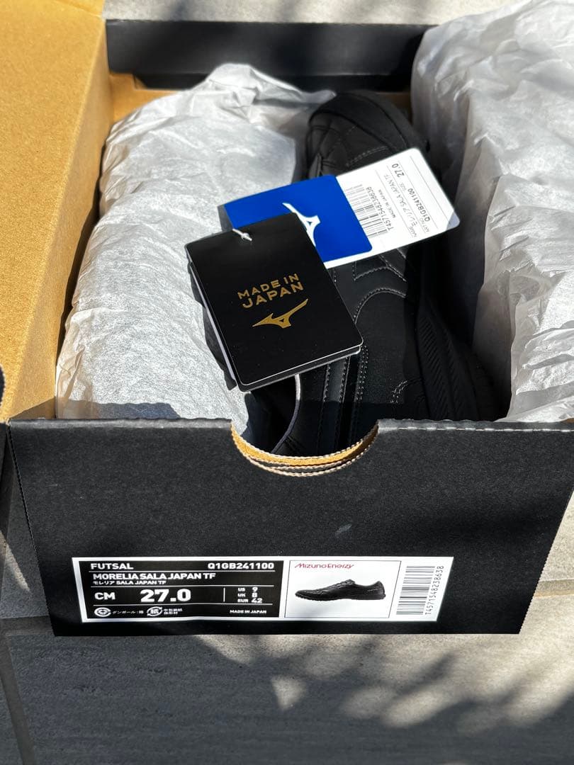 Mizuno ミズノ MORELIA SALA JAPAN モレリア 27cm