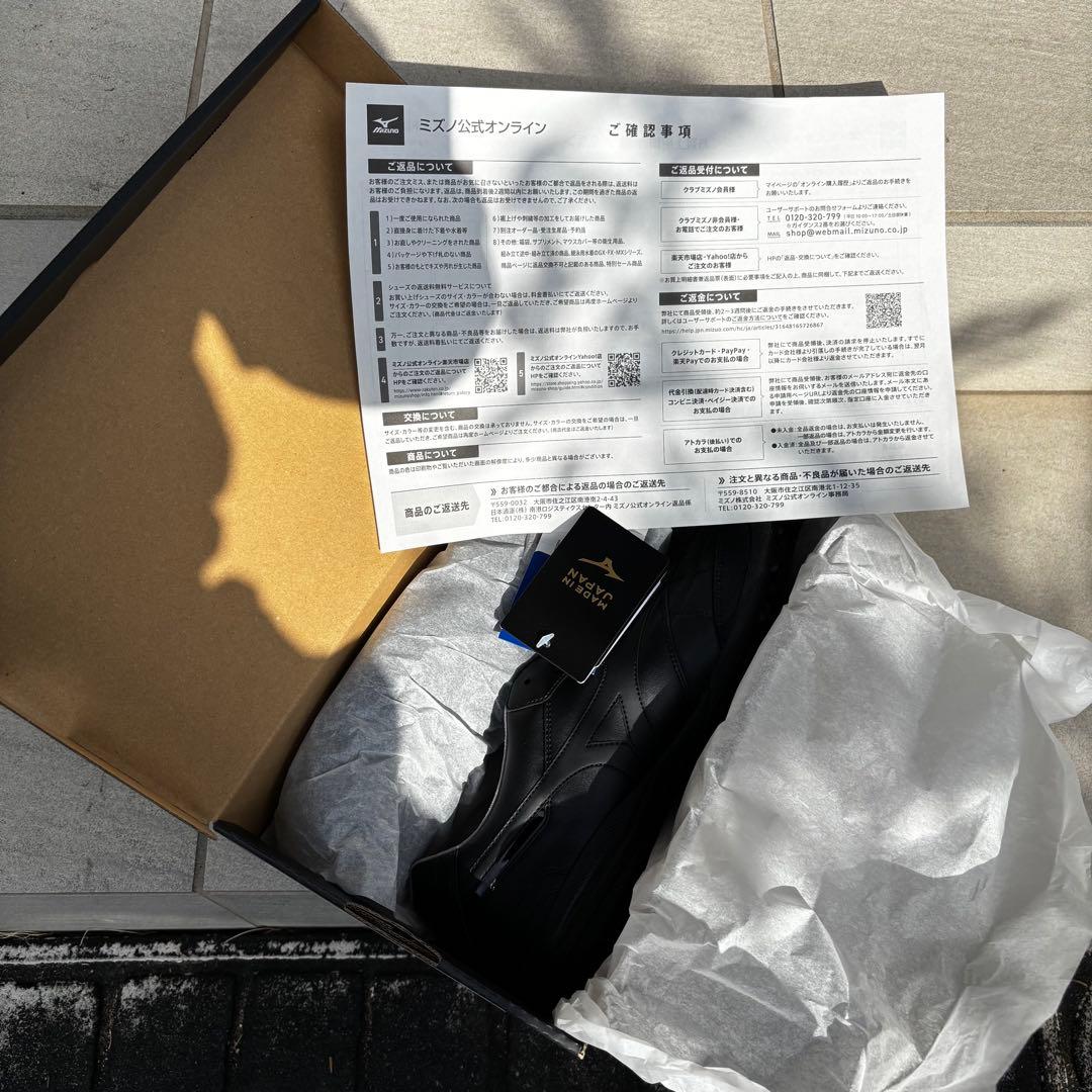 Mizuno ミズノ MORELIA SALA JAPAN モレリア 27cm