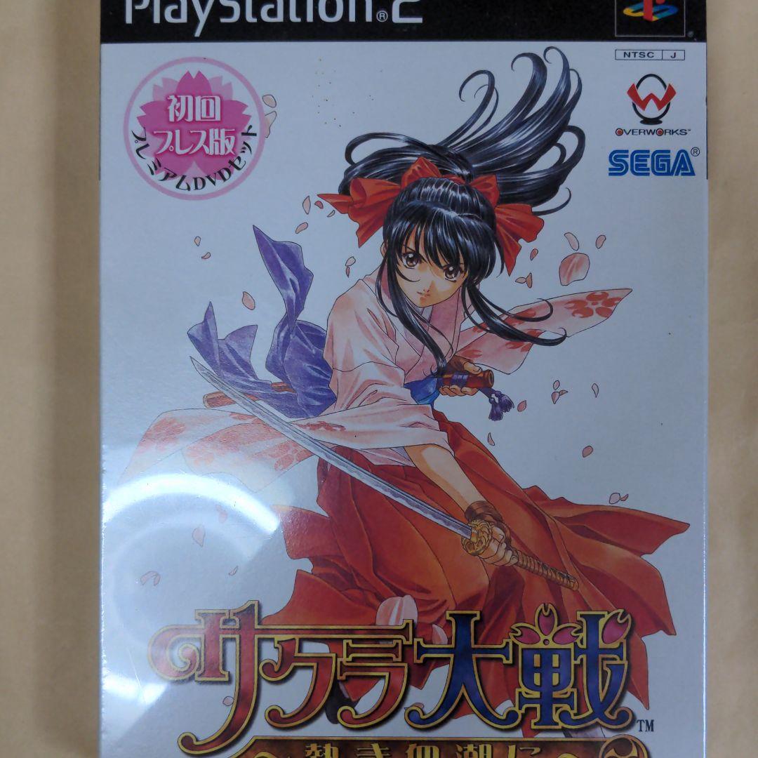 新品未開封　PS2  サクラ大戦　熱き血潮に