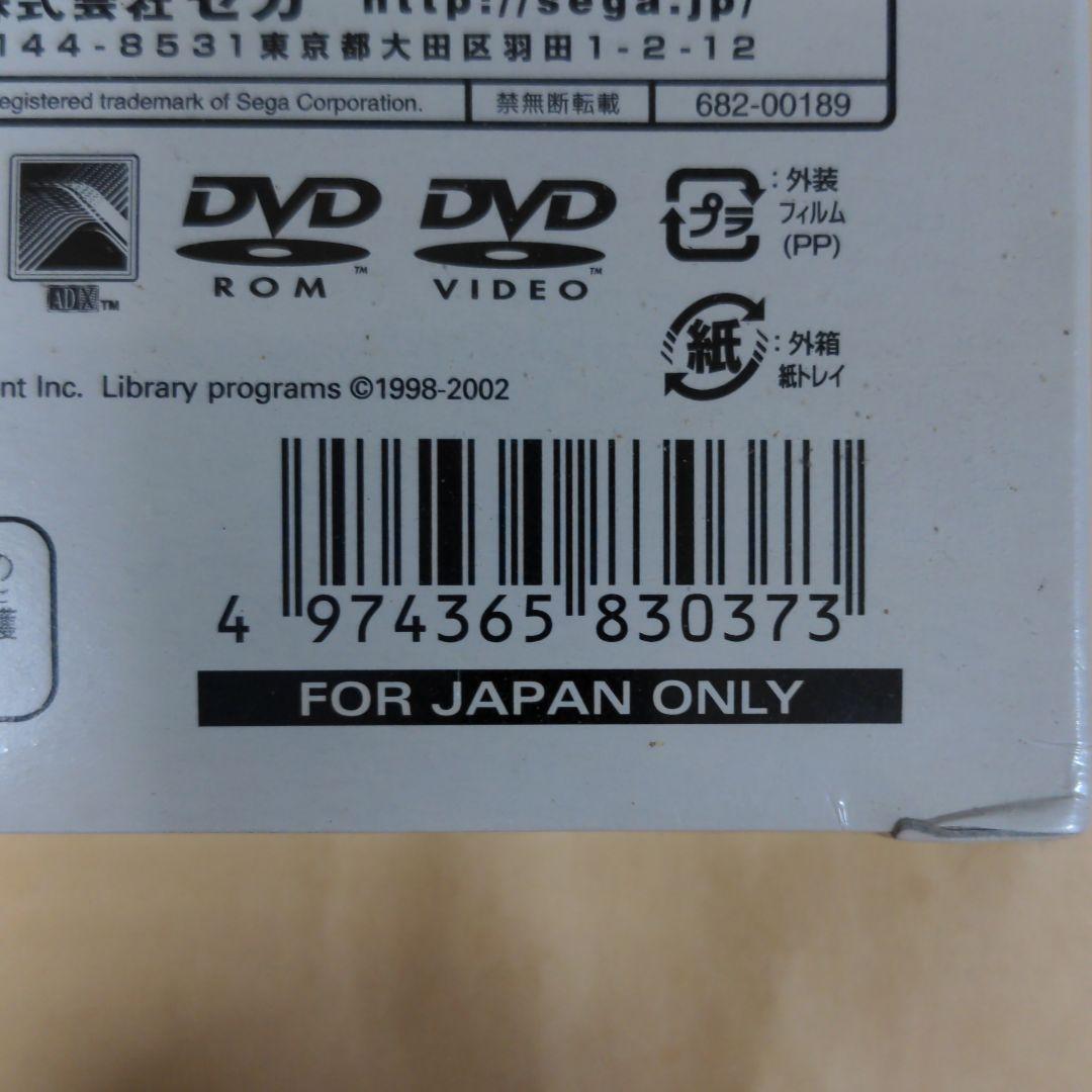 新品未開封　PS2  サクラ大戦　熱き血潮に