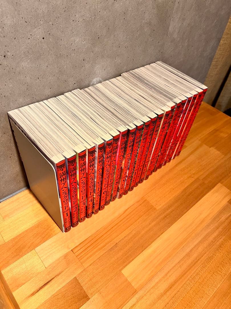 タイムセール　満州アヘンスクワッド　1〜21巻