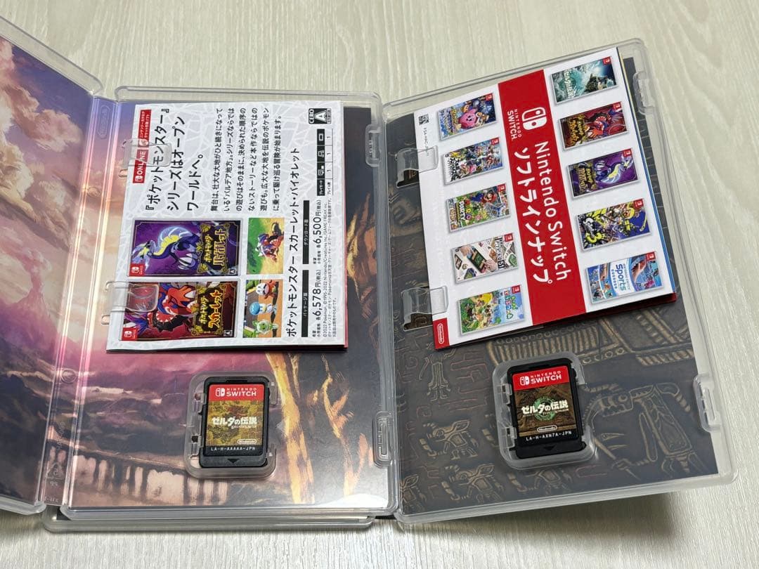 Switch ゼルダの伝説ブレス オブ ザ ワイルド　ティアーズオブザキングダム