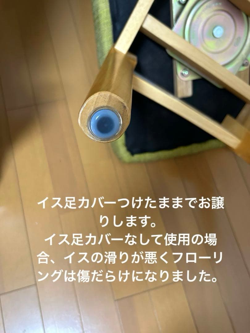 ニトリ　回転式ダイニングチェア　2脚　グリーン