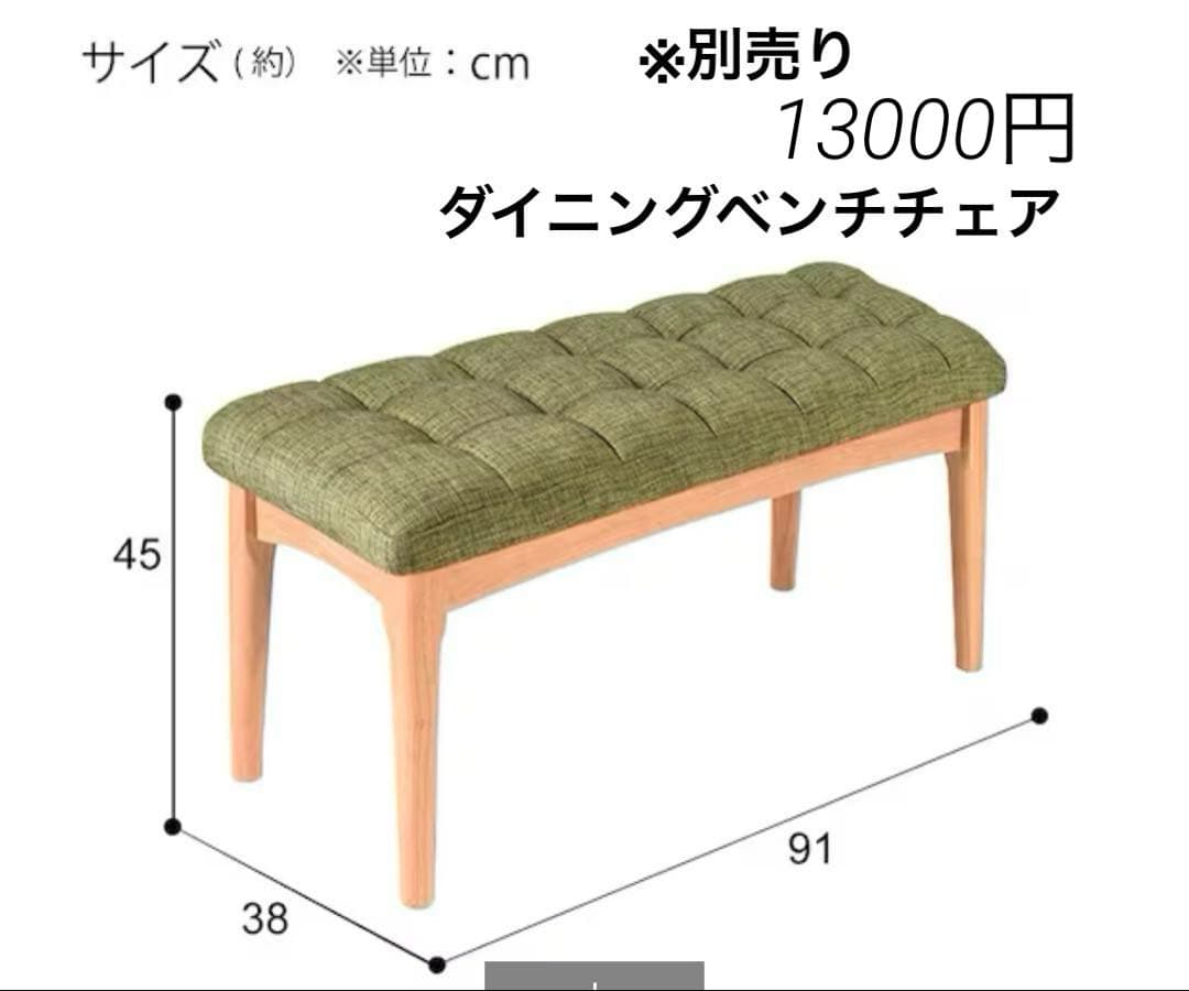 ニトリ　回転式ダイニングチェア　2脚　グリーン