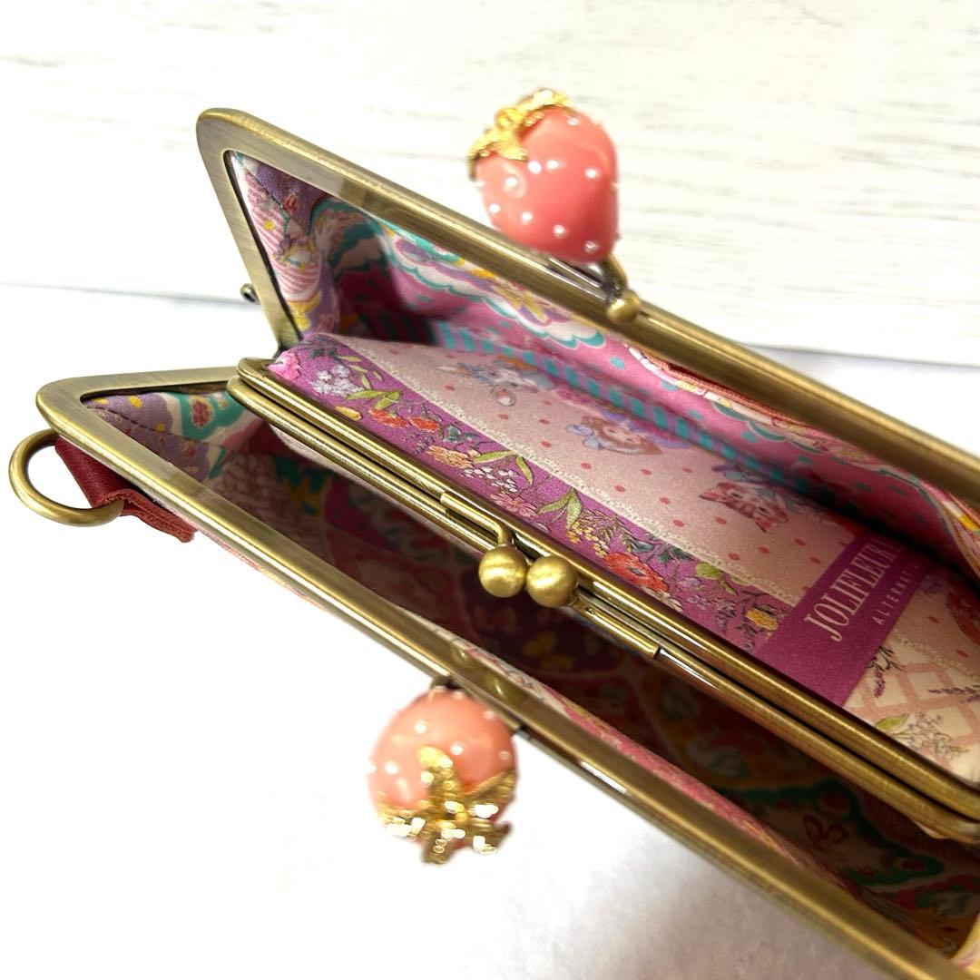 専用です！　がま口ポーチ　　ハンドメイド