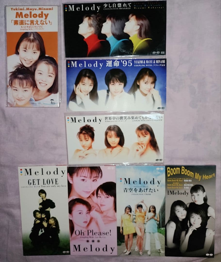 Melody 8cmCD 8枚セット
