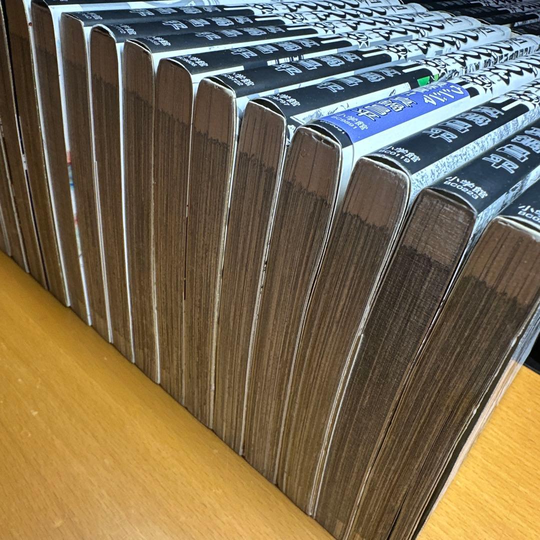 ウシジマくん　一 １から４６巻