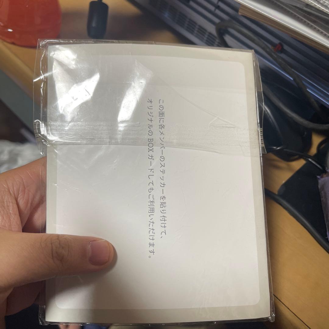 SEVENTEEN　あいのちから　クリスマスボックス　ステッカー　セット