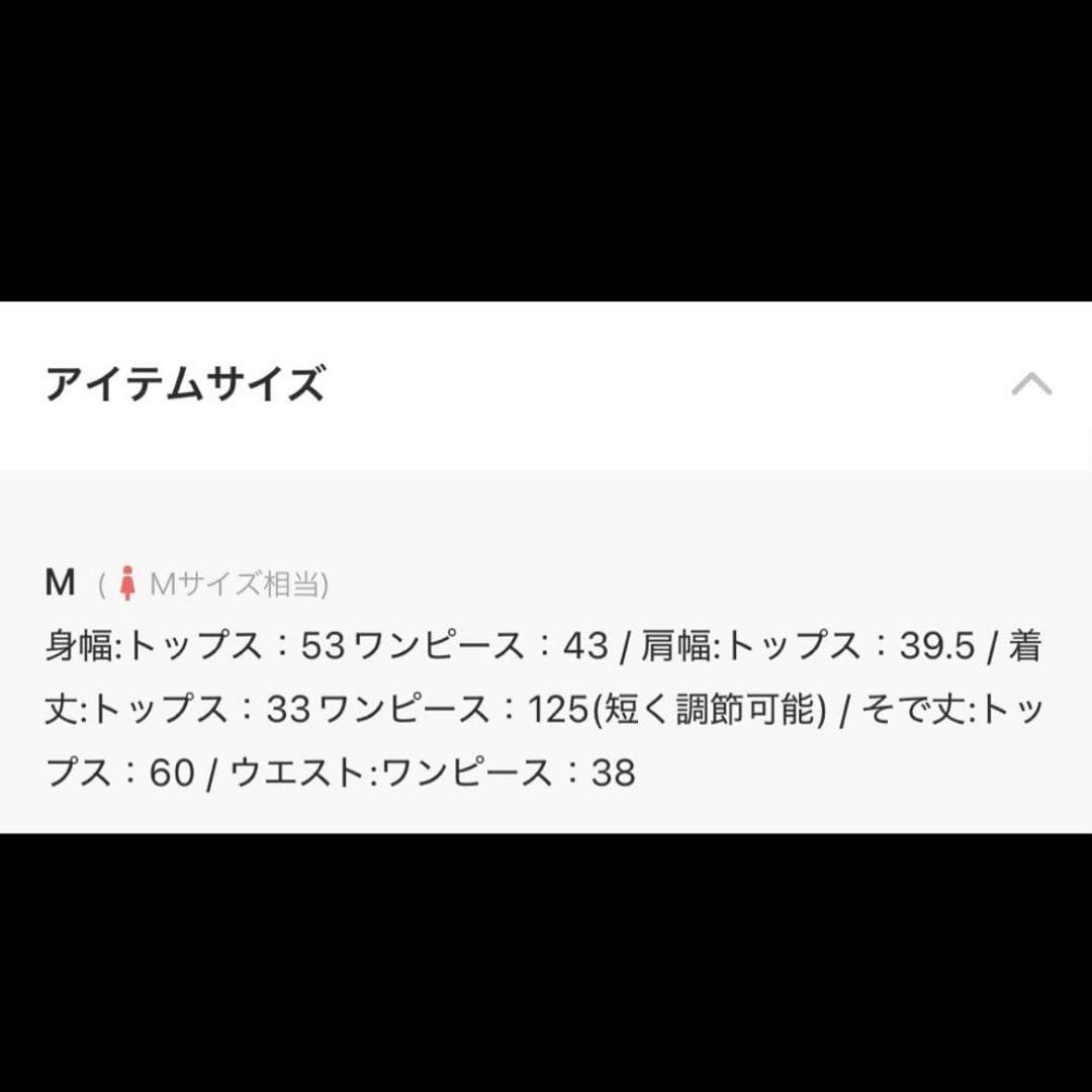 kana チュールボレロセット メニーウエイドレス　オケージョン　結婚式　2次会