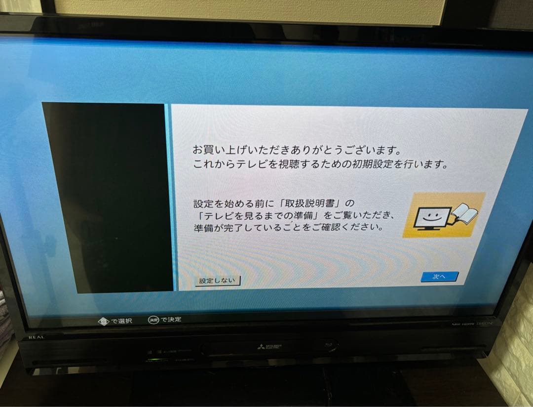 MITSUBISHI LCD-A32BHR9 32インチ液晶テレビ