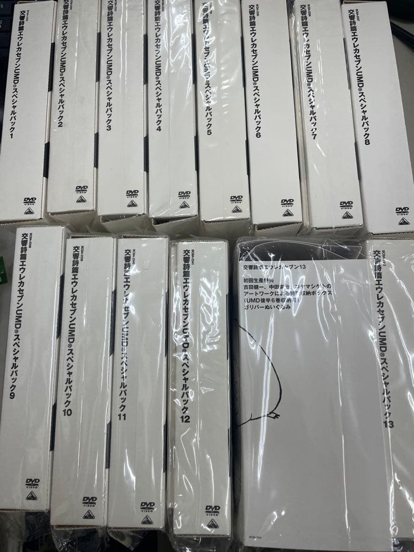 交響詩篇エウレカセブンDVD全13巻　UMD付きスペシャルパック全巻セット
