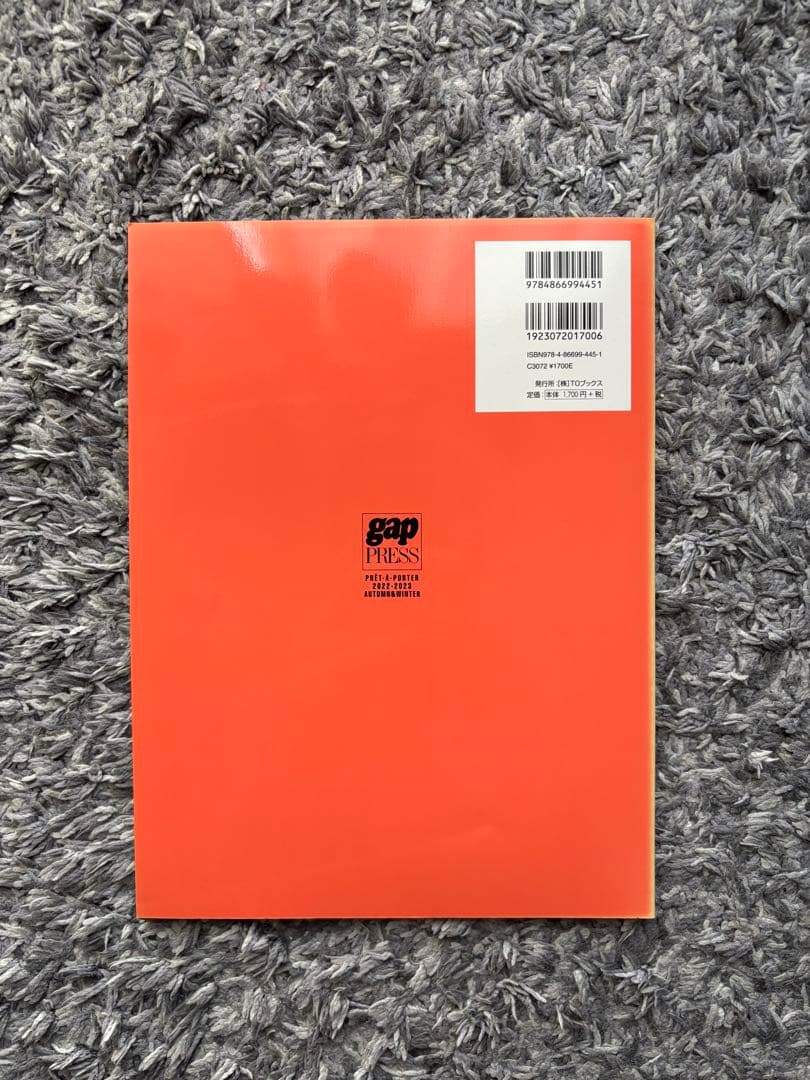 ファッション雑誌 5冊セット 希少 アート ZINE まとめ売り