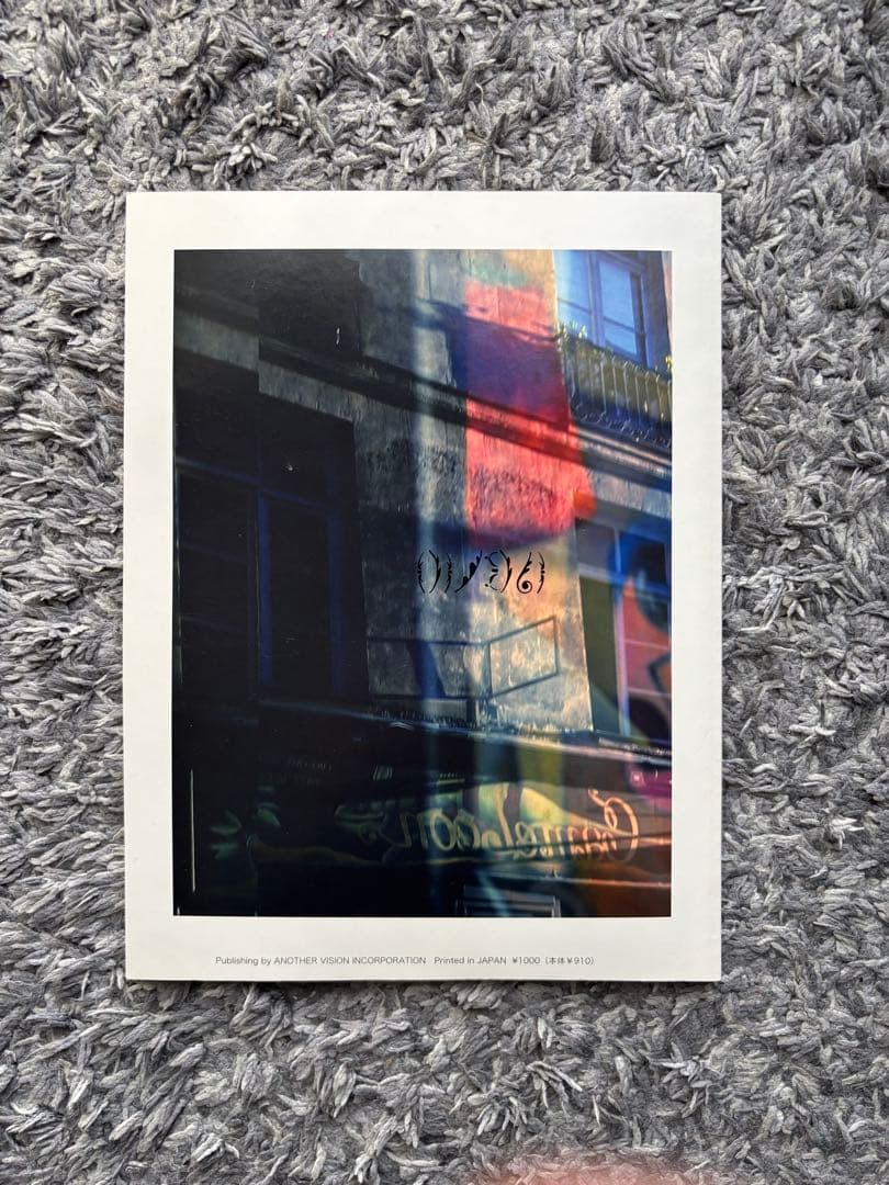 ファッション雑誌 5冊セット 希少 アート ZINE まとめ売り