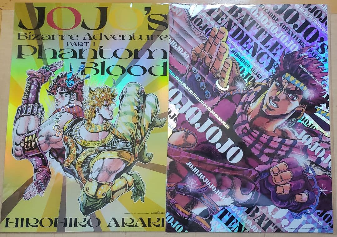 ジョジョワールド THE JOJO WORLD B3オーロラポスター1部 2部