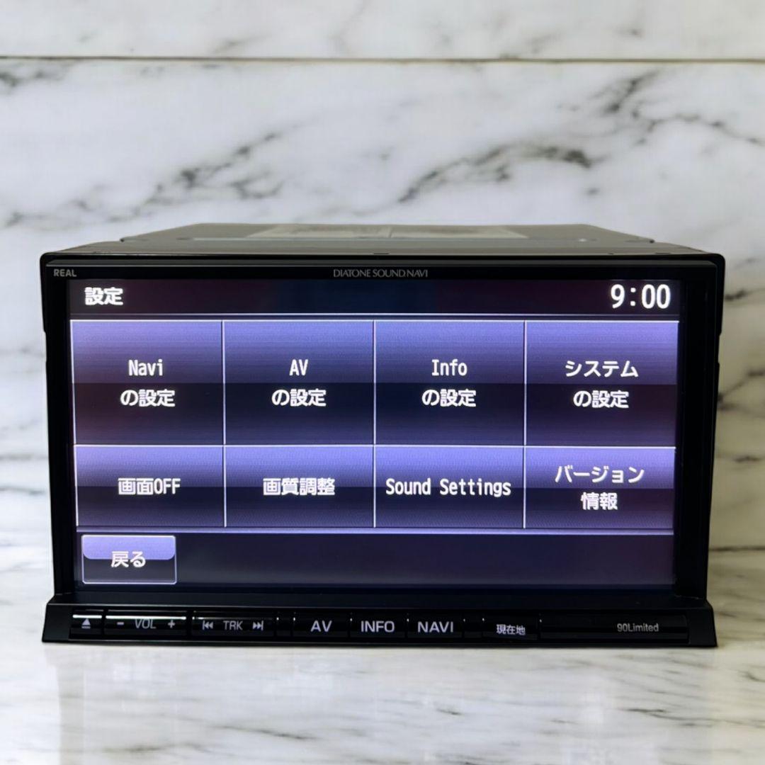 NR-MZ90 LIMITED 三菱　ダイアトーン　サウンドナビ　2014年