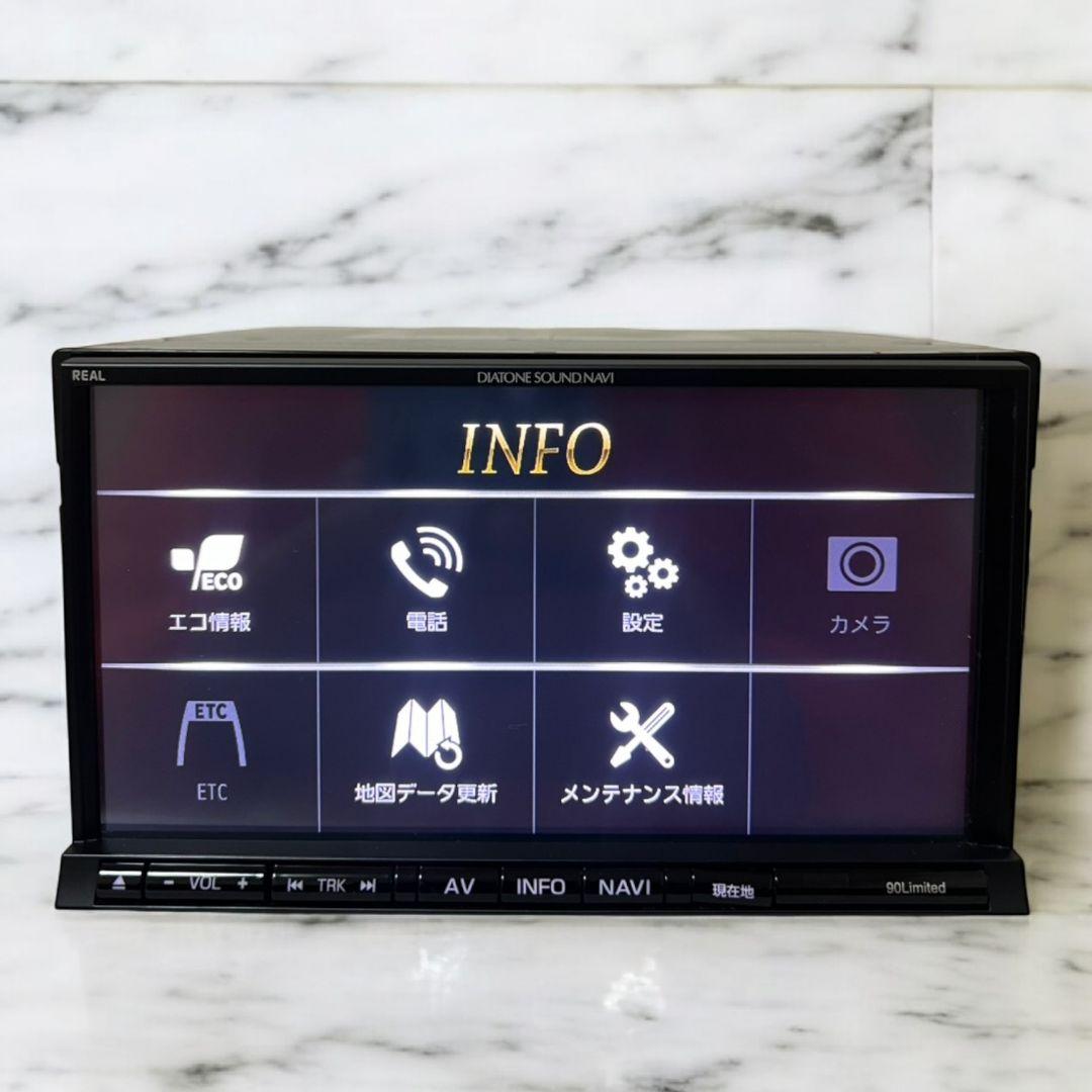 NR-MZ90 LIMITED 三菱　ダイアトーン　サウンドナビ　2014年