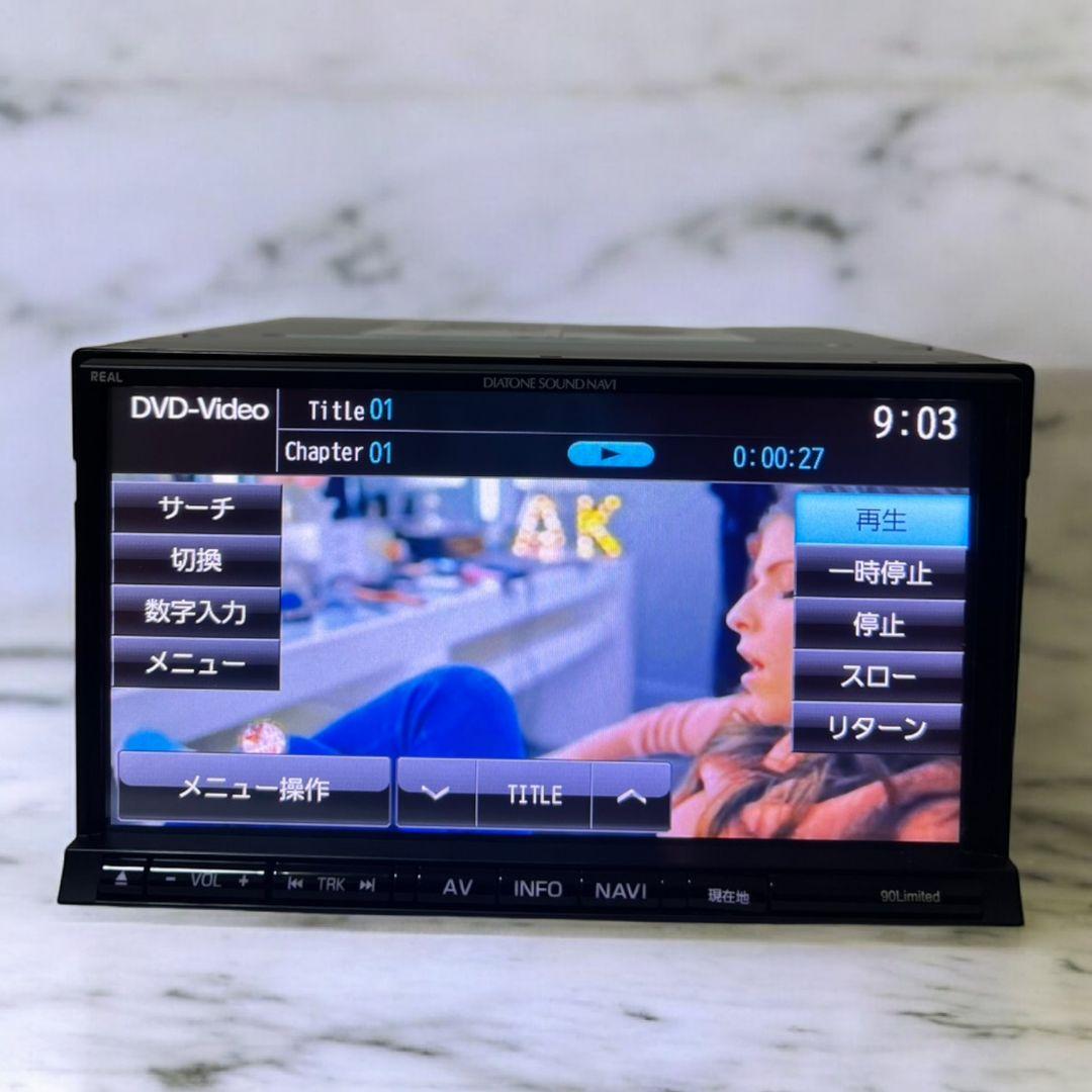 NR-MZ90 LIMITED 三菱　ダイアトーン　サウンドナビ　2014年