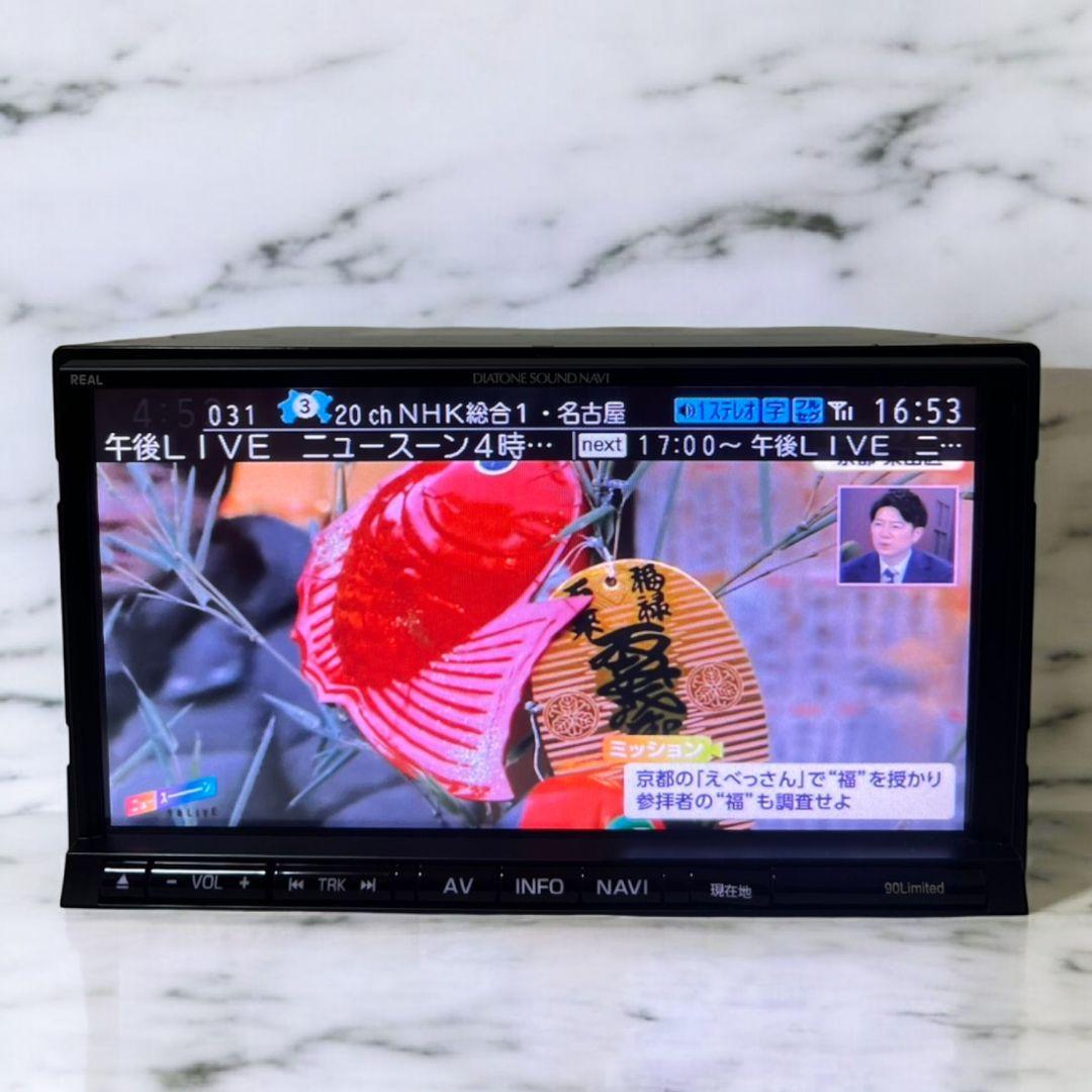 NR-MZ90 LIMITED 三菱　ダイアトーン　サウンドナビ　2014年