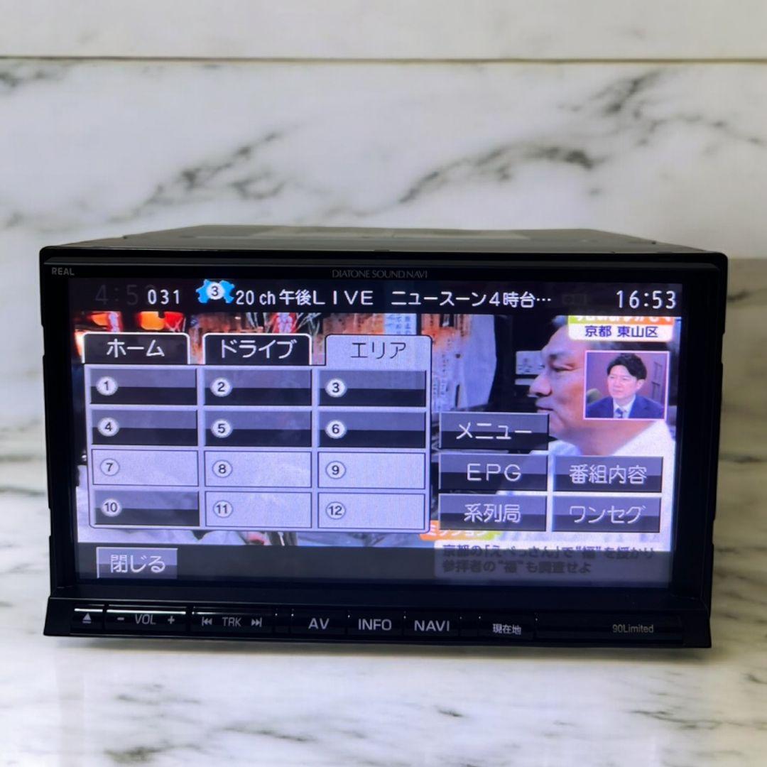 NR-MZ90 LIMITED 三菱　ダイアトーン　サウンドナビ　2014年