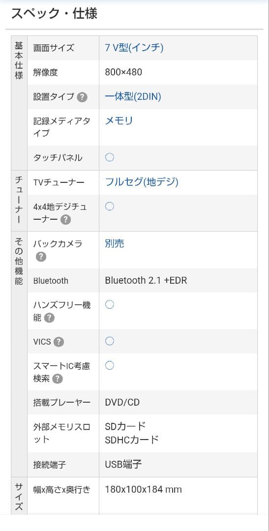 NR-MZ90 LIMITED 三菱　ダイアトーン　サウンドナビ　2014年