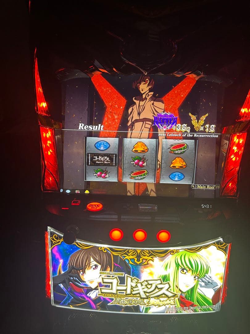 スマスロコードギアス実機送料込み