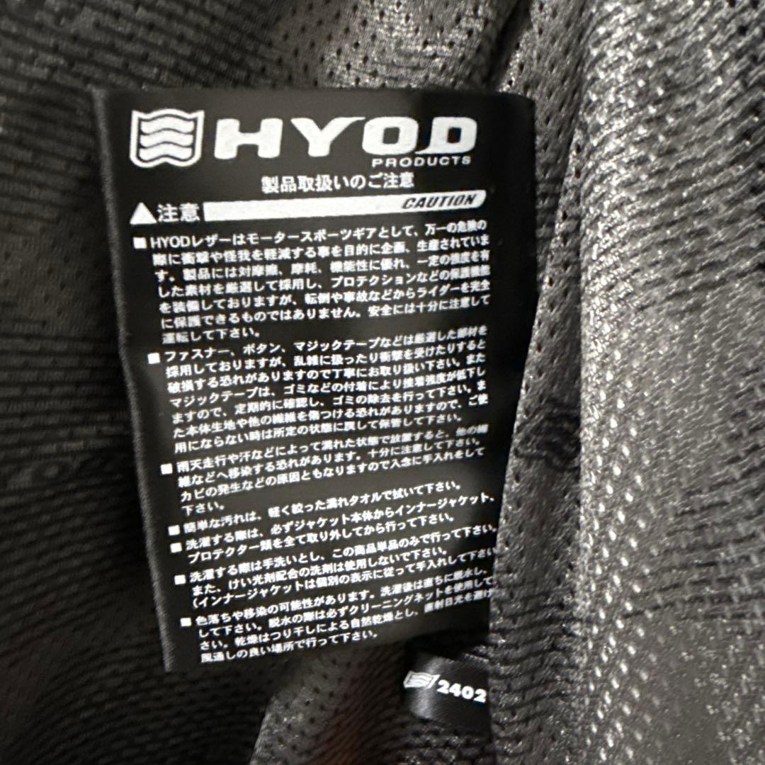 【ポムさん専用】HYOD D3O メッシュジャケット L プロテクター装着済