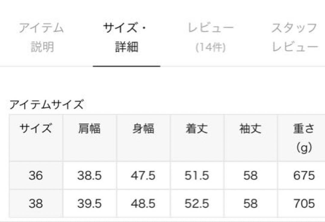 ジャケット・アウター L'Appartement Original Yarn Tweed Jacket