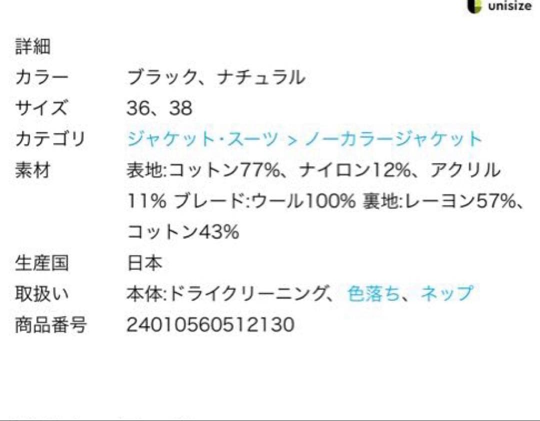 ジャケット・アウター L'Appartement Original Yarn Tweed Jacket