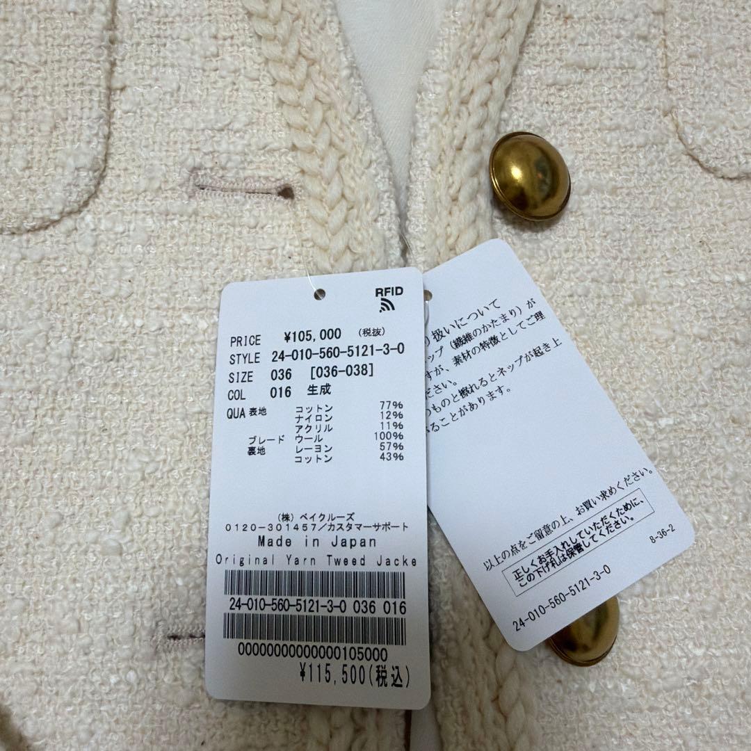 ジャケット・アウター L'Appartement Original Yarn Tweed Jacket