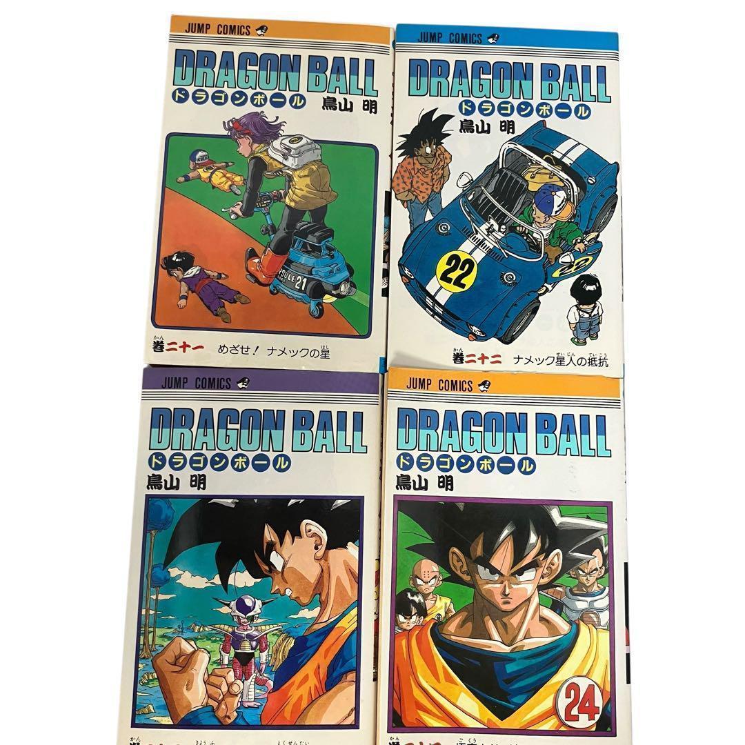 【初版】ドラゴンボール 24冊セット(17巻〜40巻)　鳥山明　ジャンプ/希少
