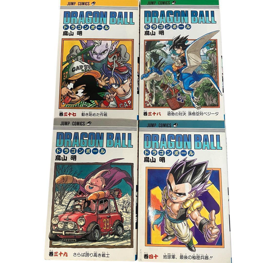 【初版】ドラゴンボール 24冊セット(17巻〜40巻)　鳥山明　ジャンプ/希少