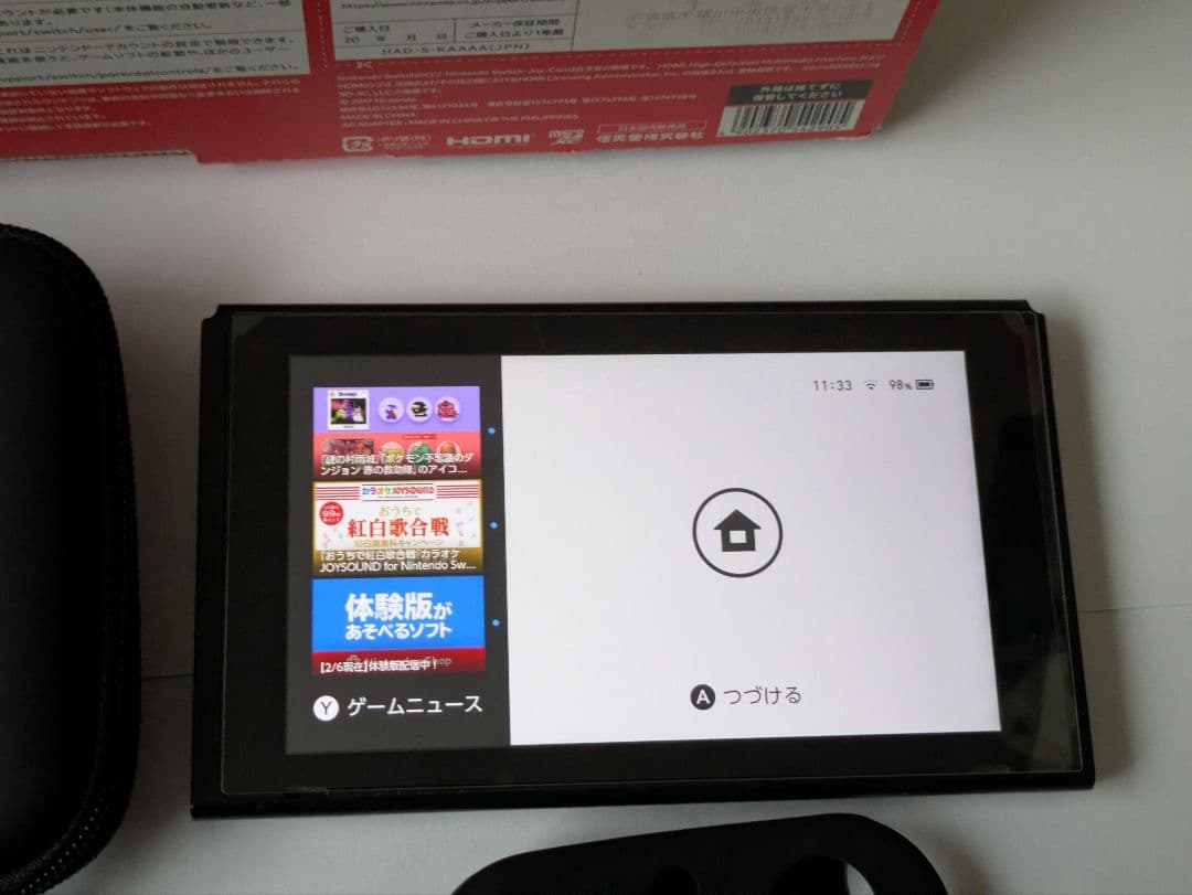 Nintendo Switch 本体 バッテリー強化版 付属品