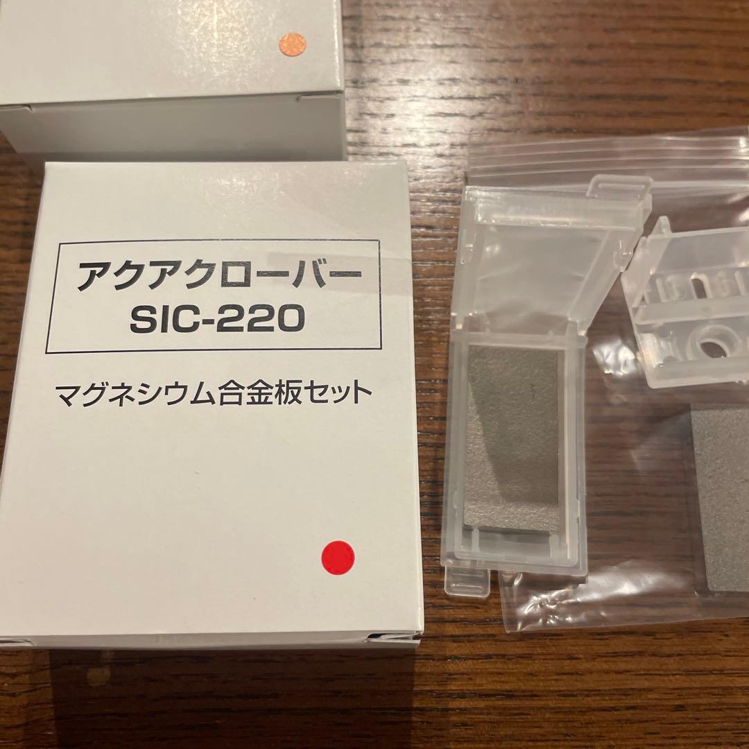 ナノバブル水素水生成器　ガラスボトルとマグネシウム合板セット