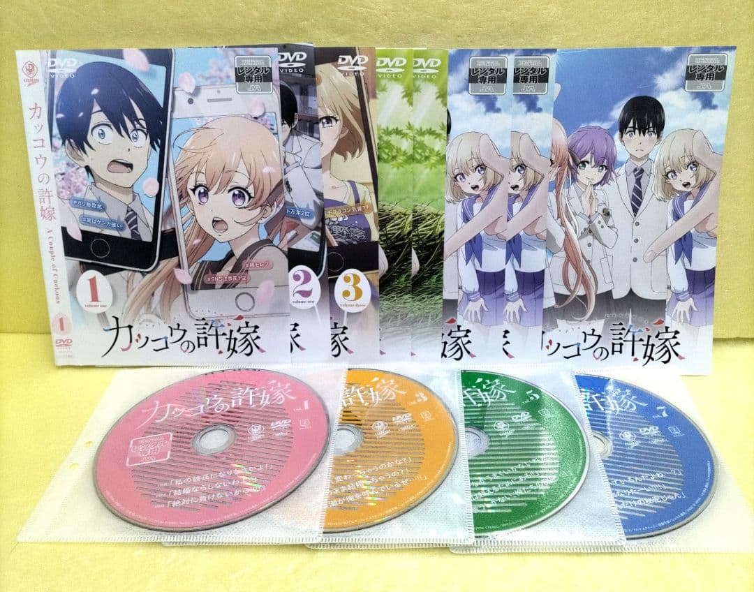 カッコウの花嫁　全8巻セット　レンタル落ち