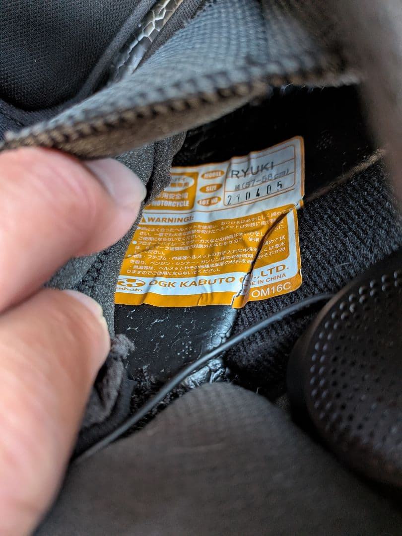 Kabuto フルフェイスヘルメット Mサイズ 〖ねずこ〗