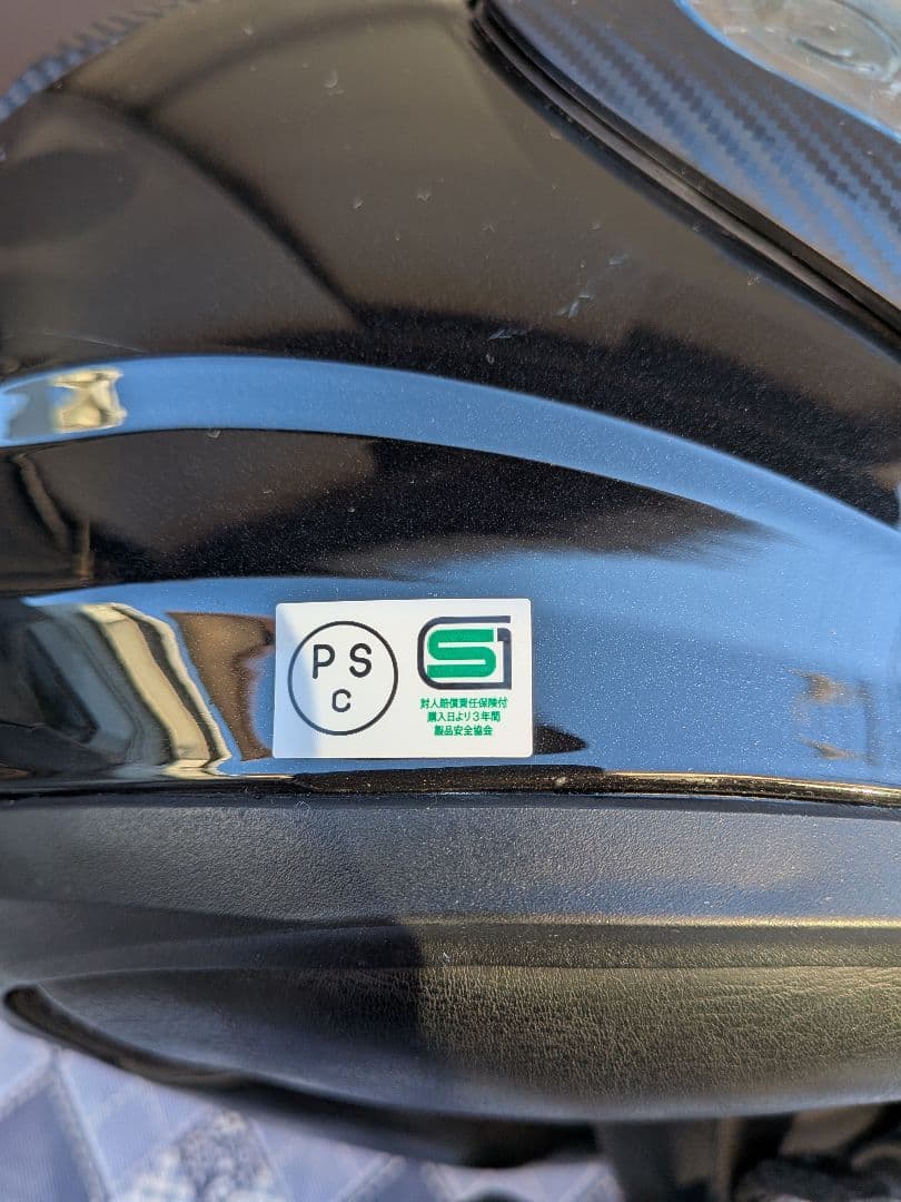 Kabuto フルフェイスヘルメット Mサイズ 〖ねずこ〗