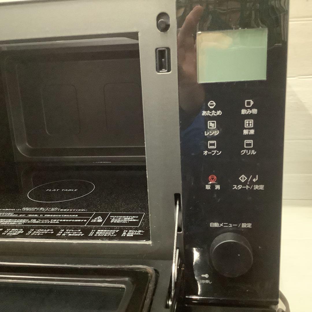 値下げ　Panasonic オーブンレンジ NEーMS4AーK 2023年製